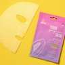 Dr.PawPaw Glowing Sheet Mask